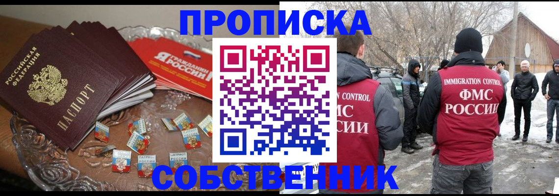 регистрация для первого класса в России